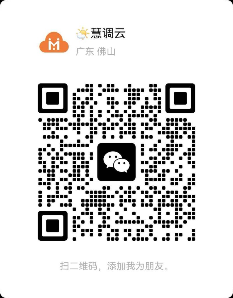 慧调云微信二维码